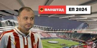 Дрим Тим на Оливер Стојмановски – Цобра