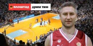 Горан Димитријевиќ – Диме