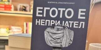 КУПУВАЈТЕ СО НАС Книжарница „Букси“