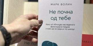 КУПУВАЈТЕ СО НАС Книжарница „Букси“