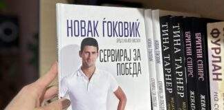 КУПУВАЈТЕ СО НАС Книжарница „Букси“