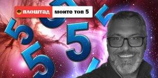 Моите топ 5 на Драгиша Трајановиќ – Драшко