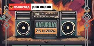 Роденден на Q Records со две најубави торти: Triggered Triggered и ВЕЛ – во Агора, вечерва!