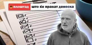 Што ќе прават денеска – Драган Јаким