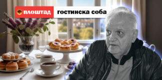 Ин мемориам: Јордан Пачков