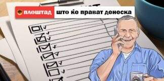 Што ќе прават денеска – Дарко Стеван Грубор, специјално од Будва