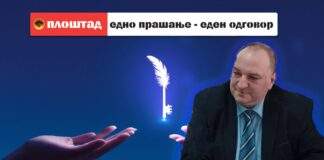 Едно прашање – еден одговор со Виктор Божиновски