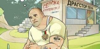 Дали крајот вака мириса?