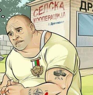 Дали крајот вака мириса?