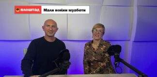 Мали ноќни муабети со Наташа и Филип