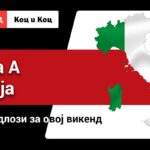 Серија А, прогноза за овој викенд