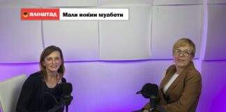 Мали ноќни муабети со Наташа и Роза