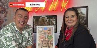 На шанк со Боби Шљукс и Нина Јанева