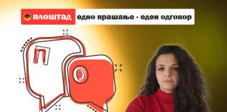 Бадникова поворка 2026
