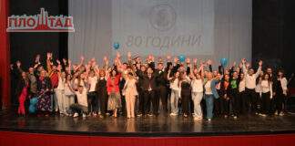 Свечена приредба по повод 80 години СОУ Гимназија „Гоце Делчев“, Куманово